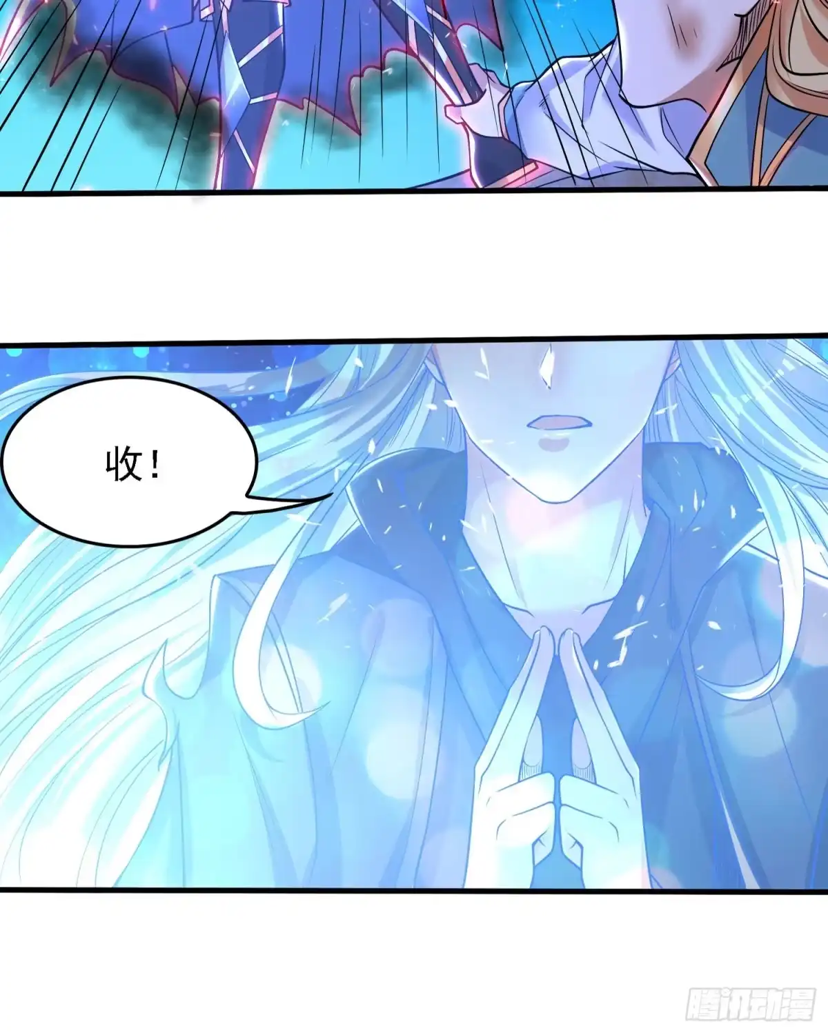 降神战纪 第115话 神的力量！ 第37页
