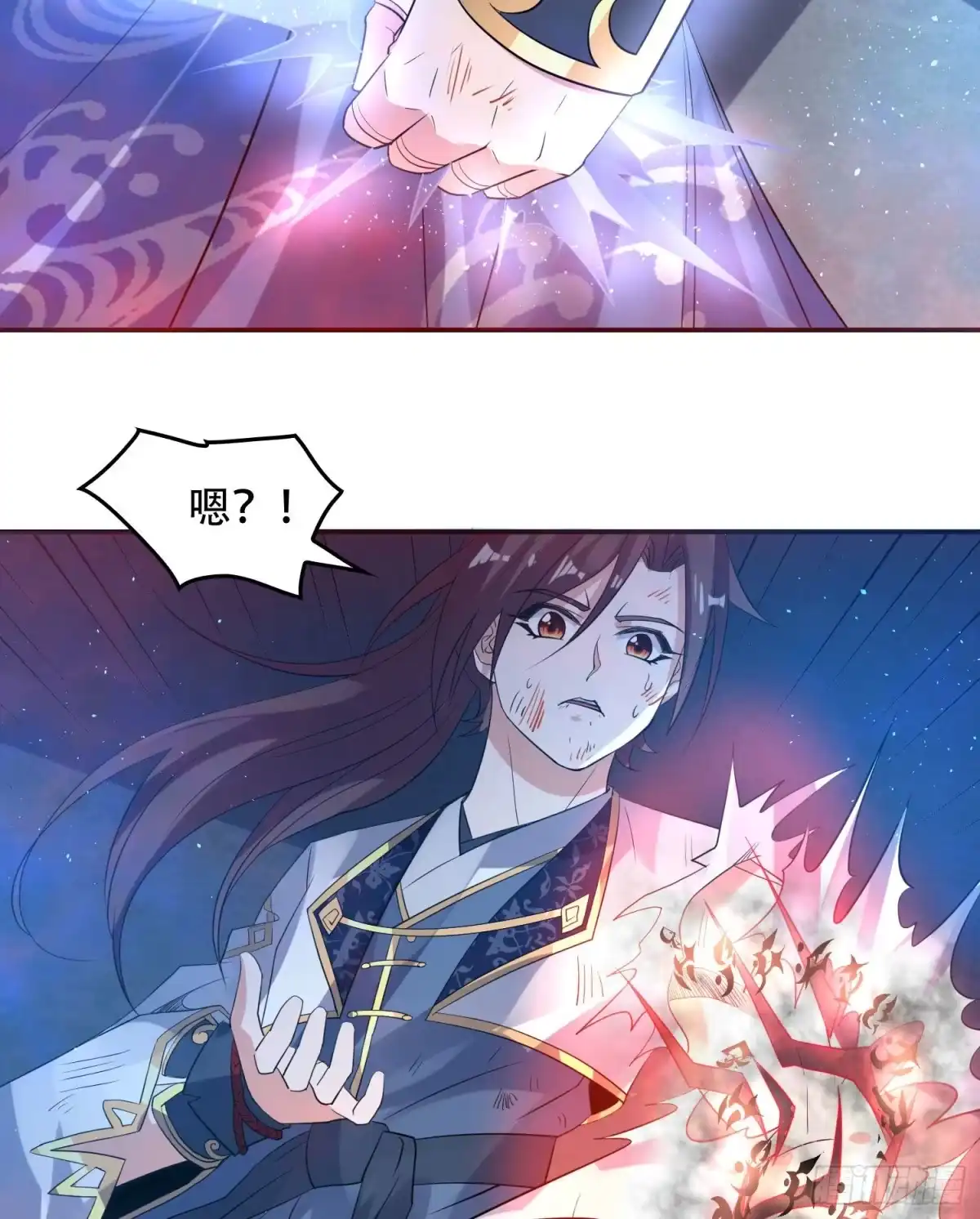降神战纪 第115话 神的力量！ 第17页