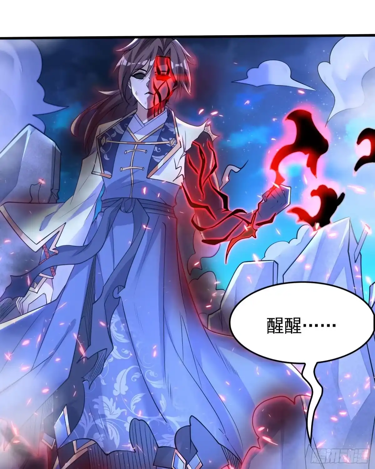 降神战纪 第115话 神的力量！ 第35页