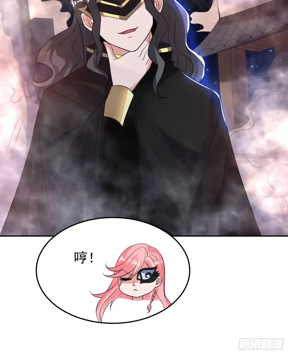 降神战纪 第115话 神的力量！ 第49页