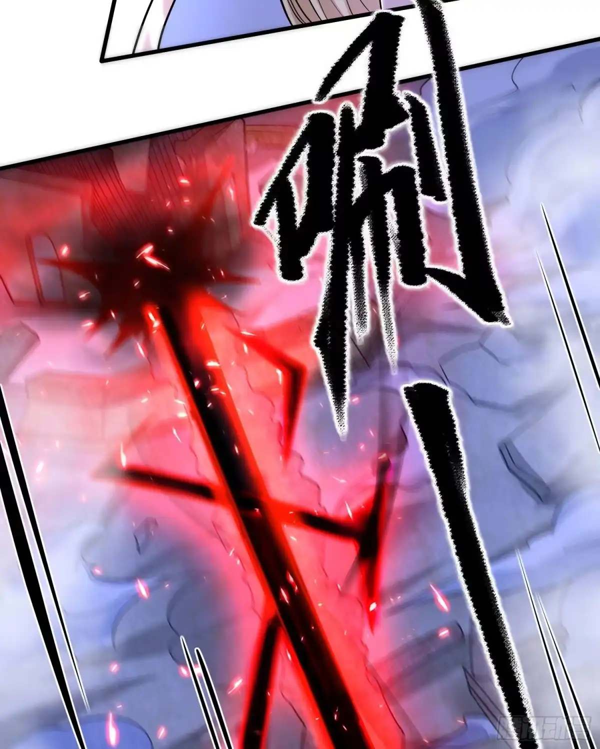 降神战纪 第115话 神的力量！ 第29页
