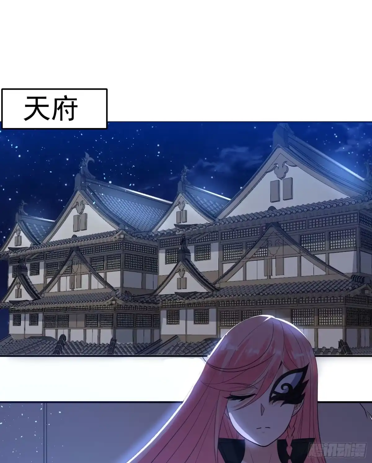 降神战纪 第115话 神的力量！ 第22页