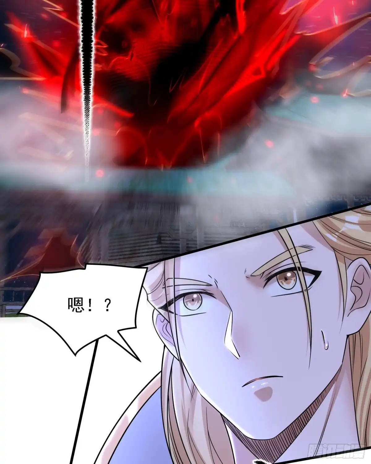 降神战纪 第115话 神的力量！ 第28页