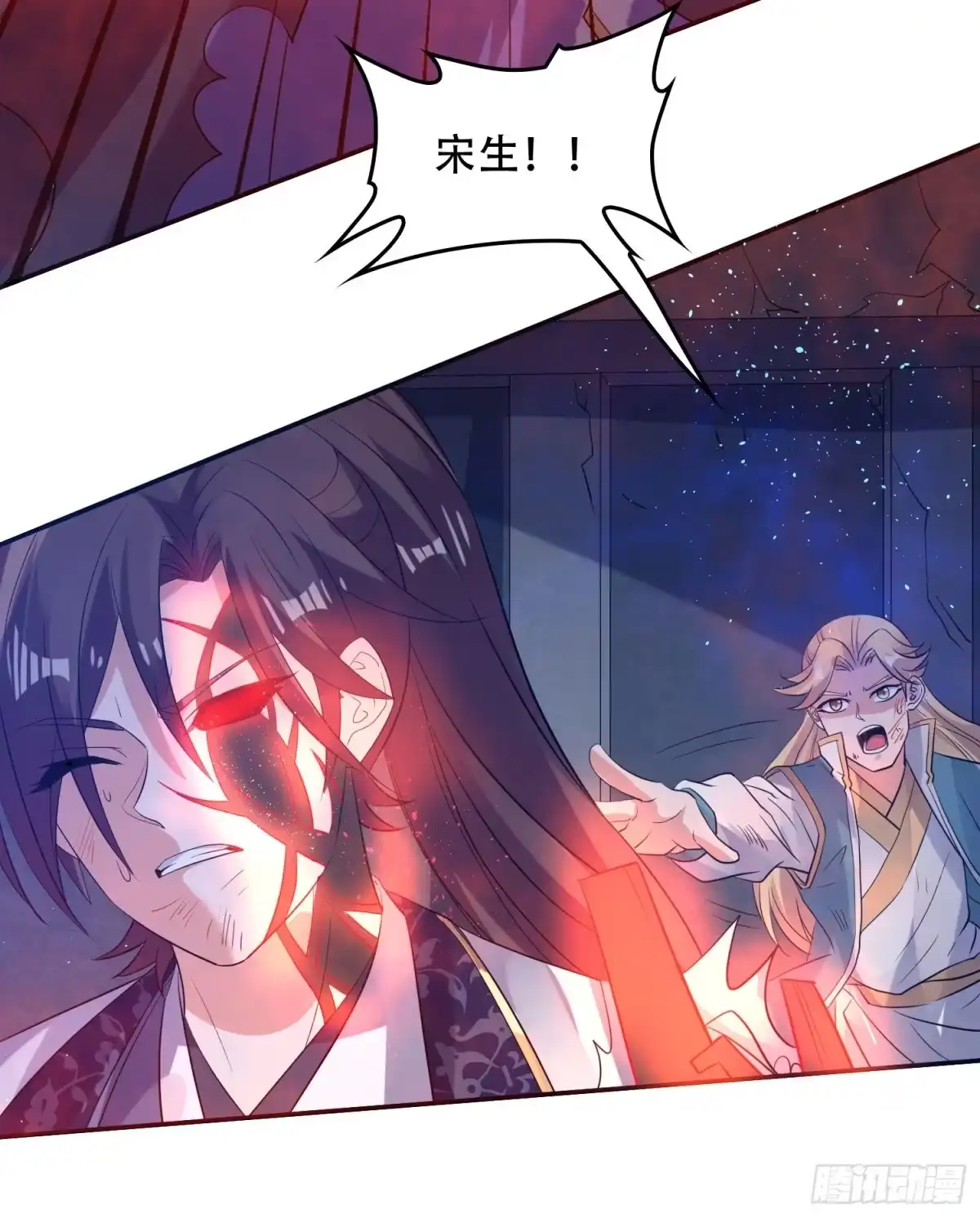 降神战纪 第115话 神的力量！ 第21页