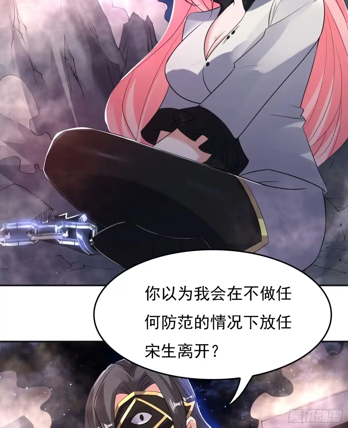 降神战纪 第115话 神的力量！ 第48页