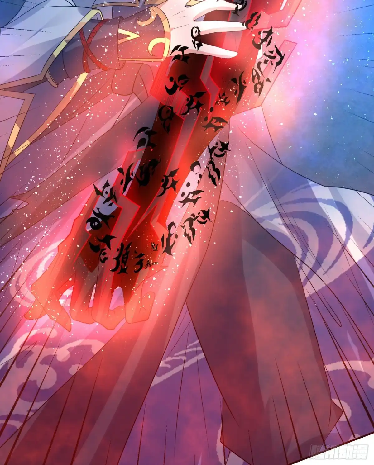降神战纪 第115话 神的力量！ 第20页