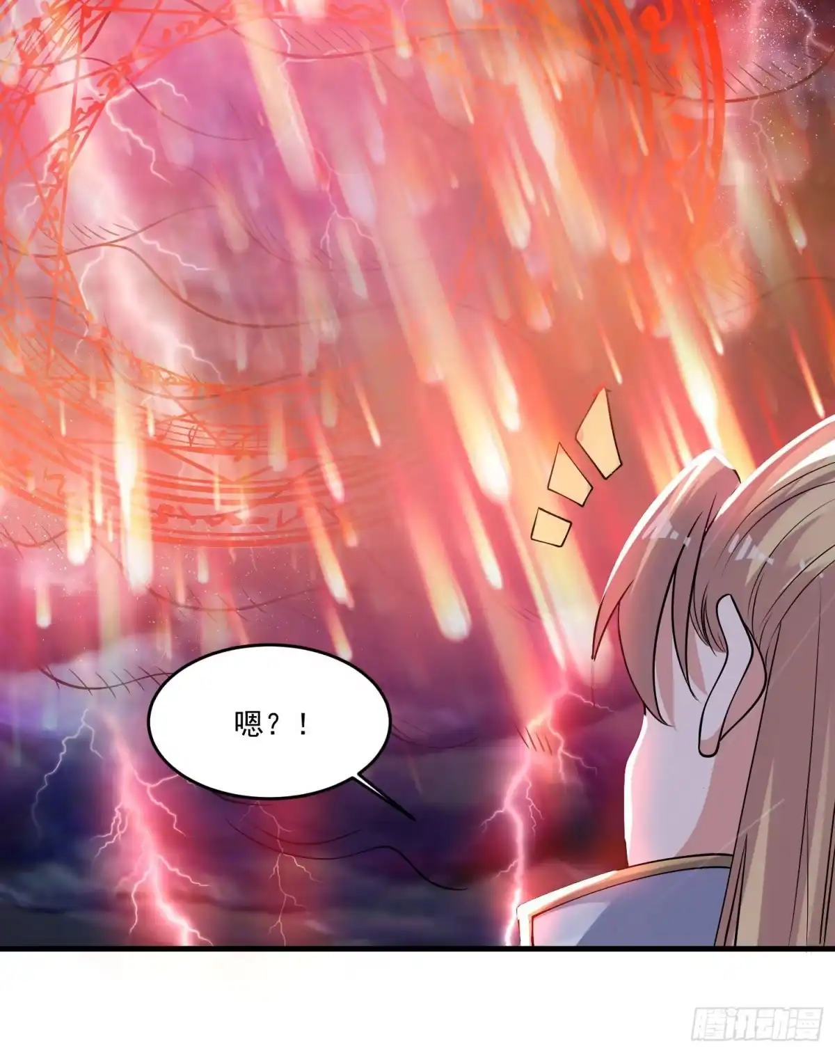 降神战纪 第116话 药丸！你们都药丸！ 第8页