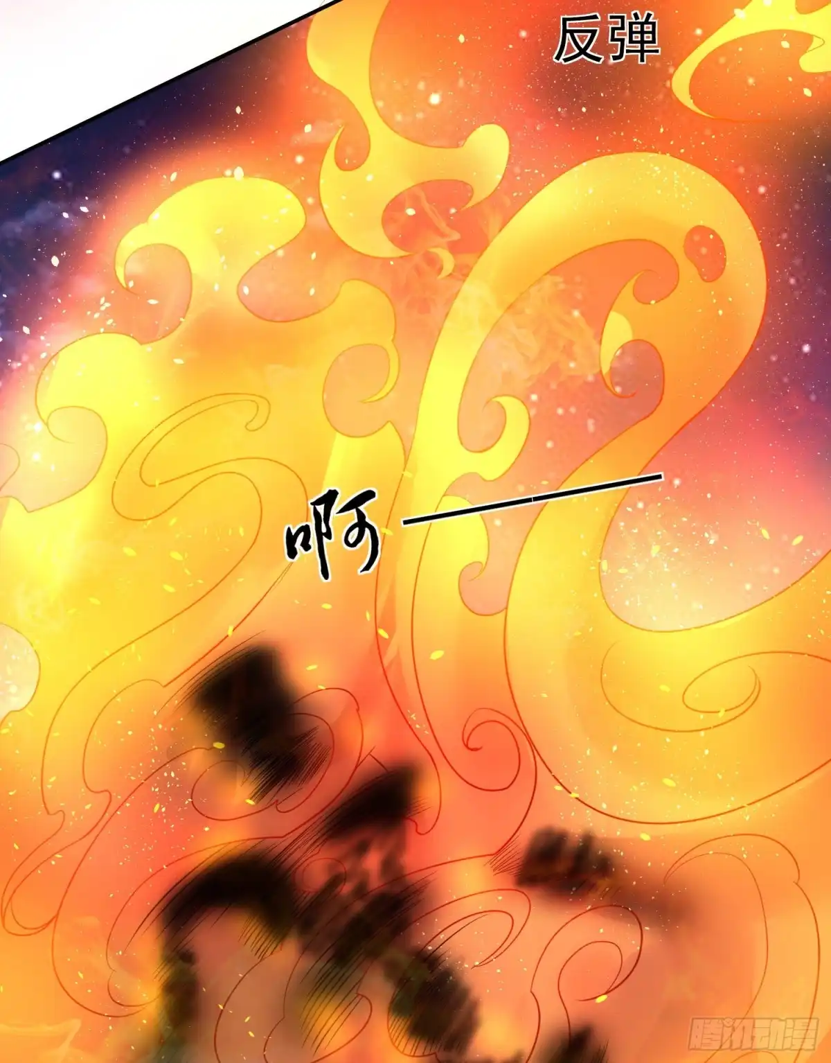 降神战纪 第116话 药丸！你们都药丸！ 第29页