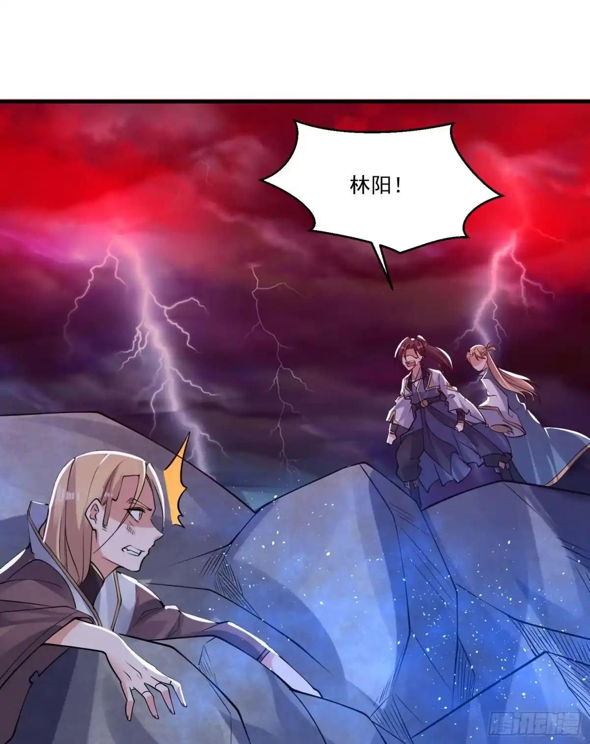降神战纪 第116话 药丸！你们都药丸！ 第10页