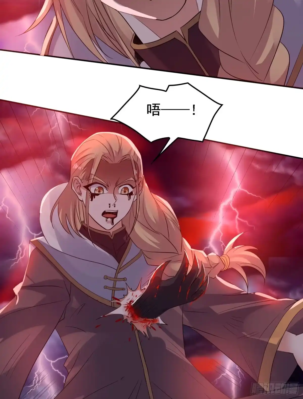 降神战纪 第117话 福福生气了！！ 第43页