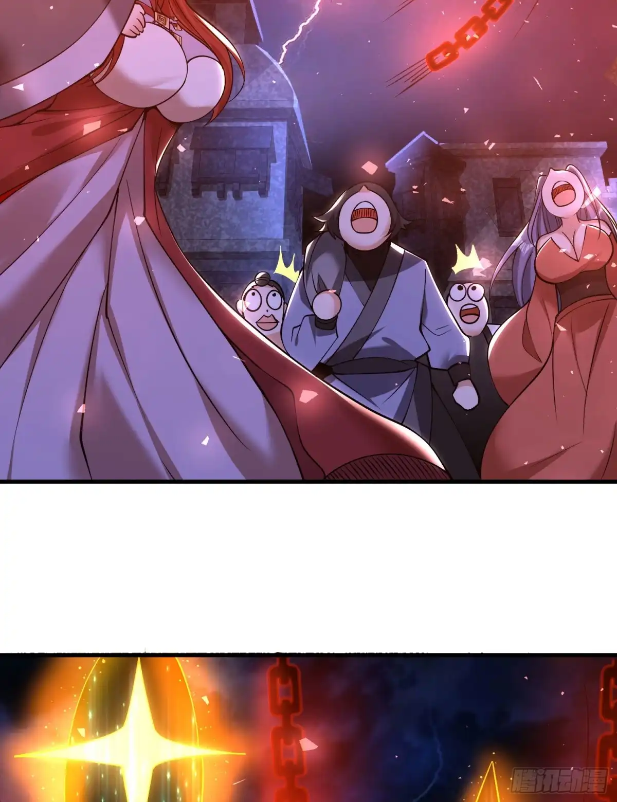 降神战纪 第119话 你们什么关系？！ 第30页