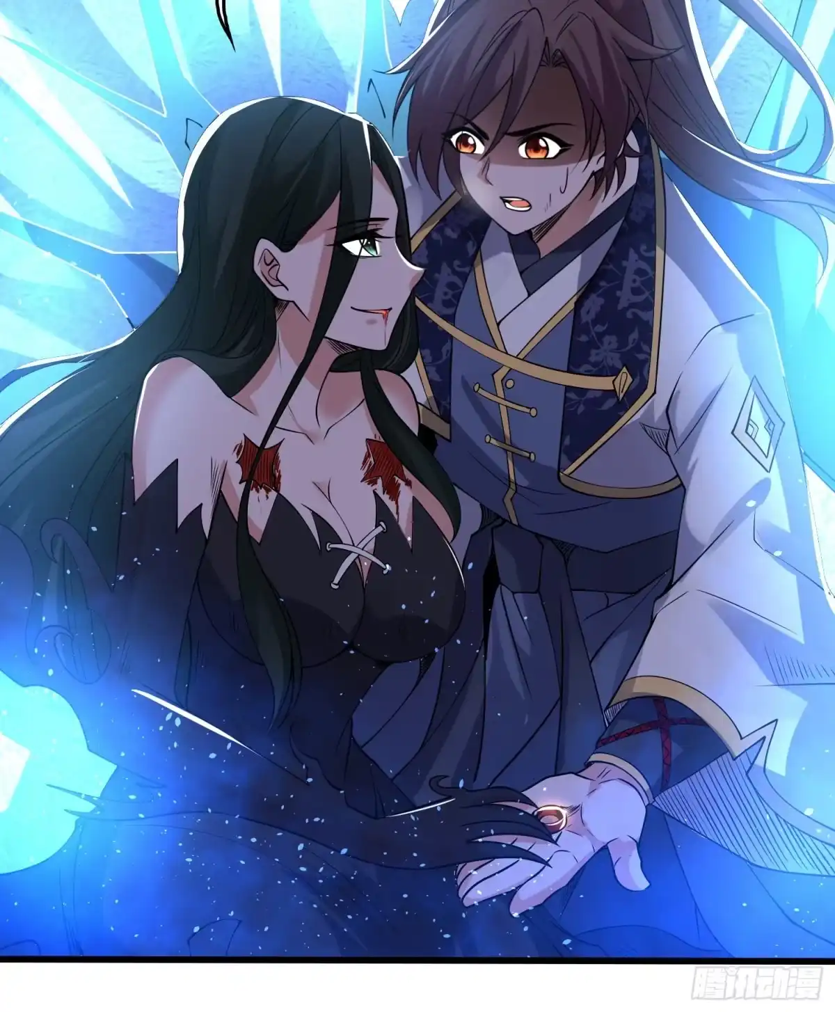 降神战纪 第119话 你们什么关系？！ 第15页