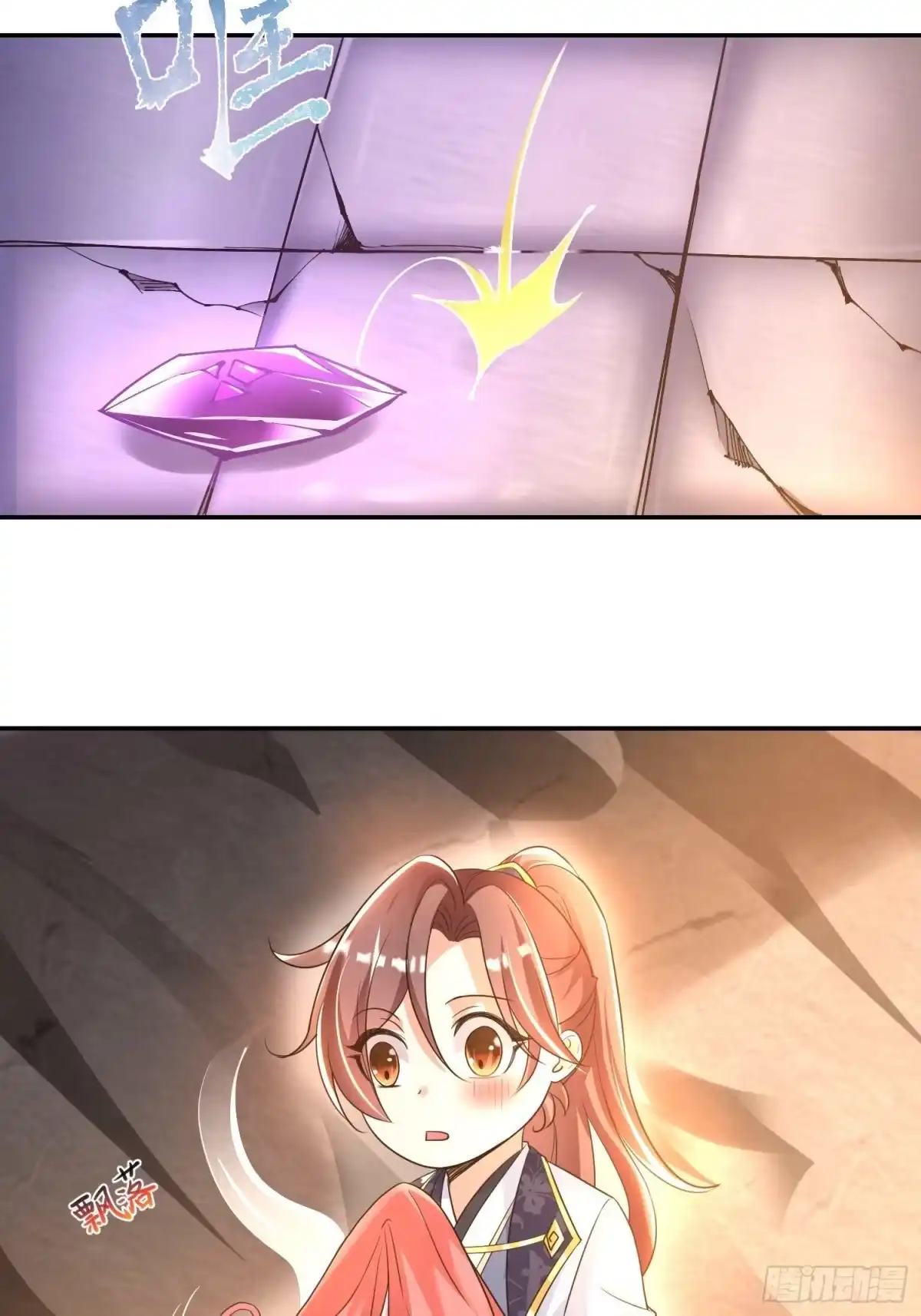 降神战纪 第124话 我的新眷神？！ 第54页