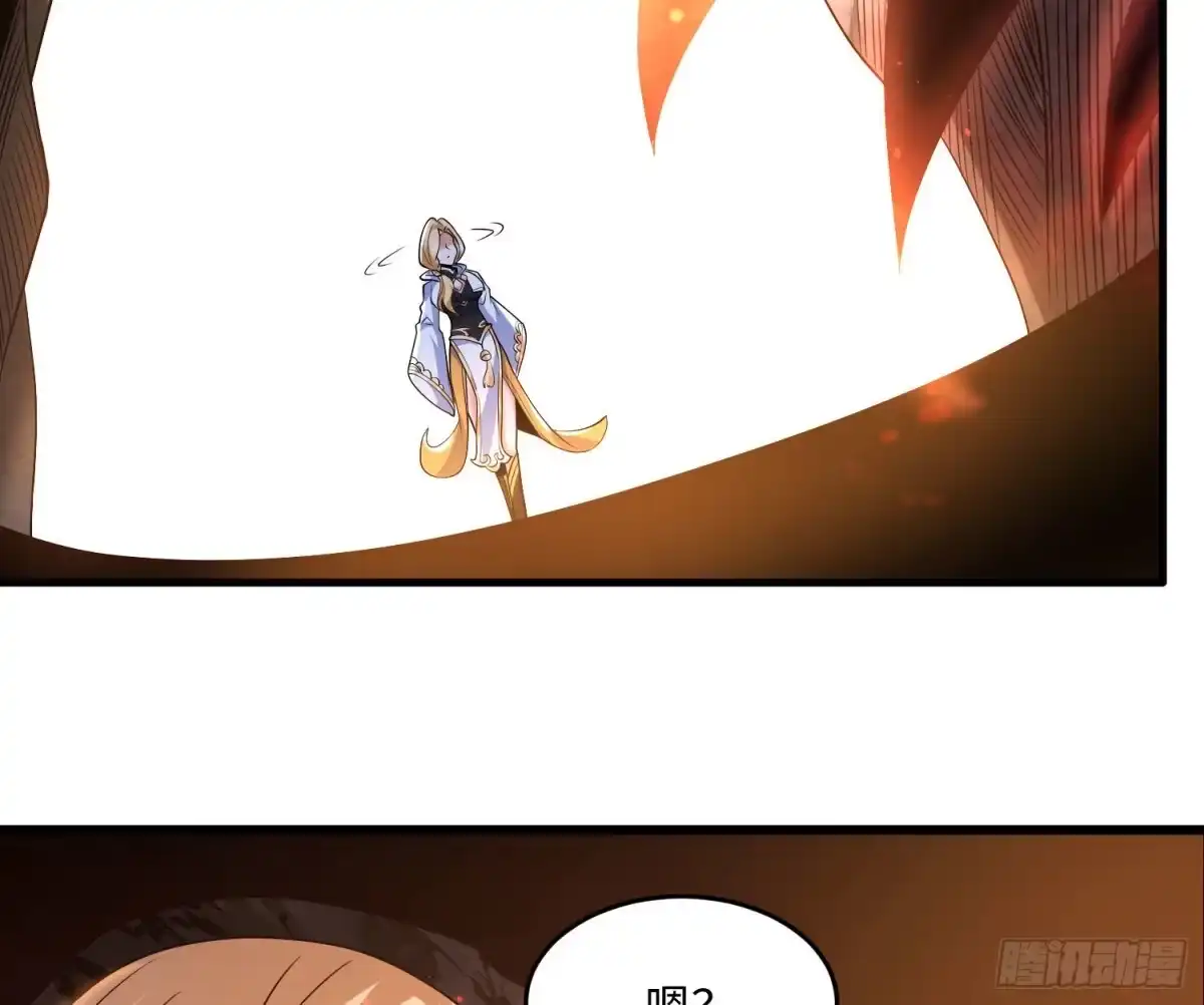 降神战纪 第124话 我的新眷神？！ 第29页