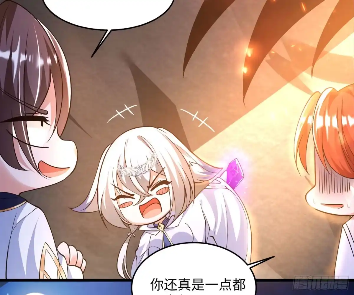 降神战纪 第124话 我的新眷神？！ 第41页