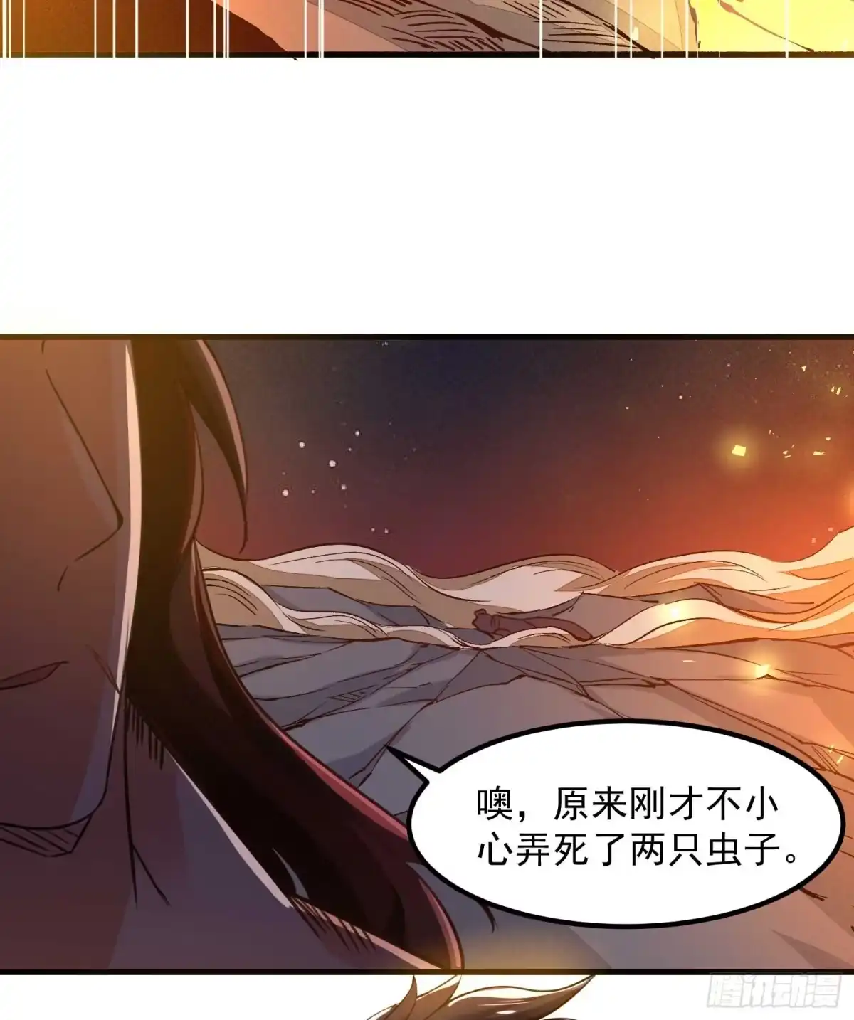 降神战纪 第10话 记住，你的眷神叫…… 第19页
