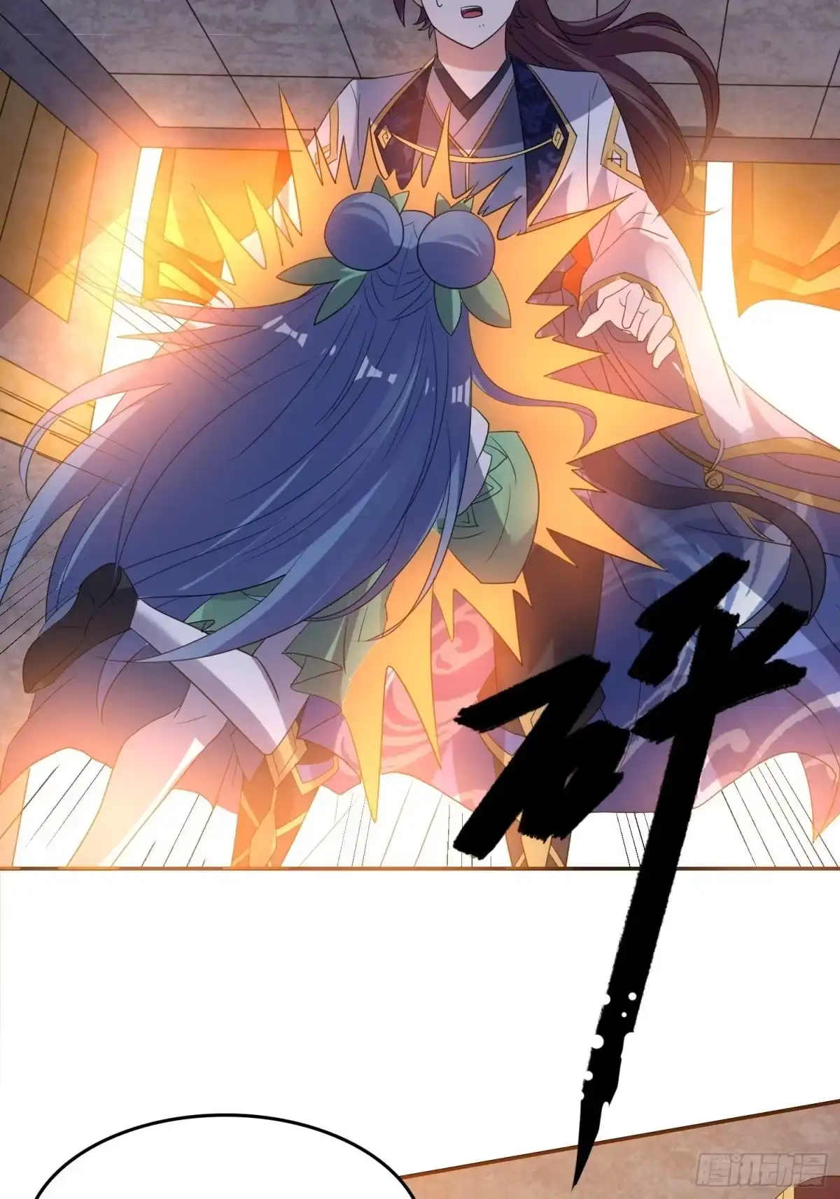 降神战纪 第125话 神秘萝莉 第38页