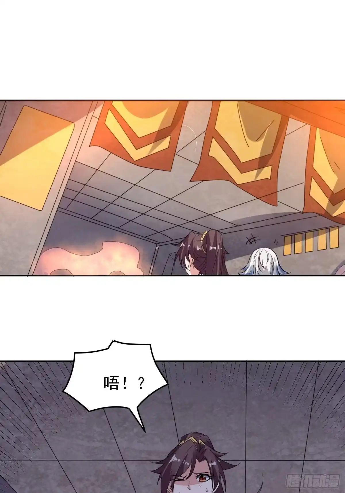 降神战纪 第125话 神秘萝莉 第37页