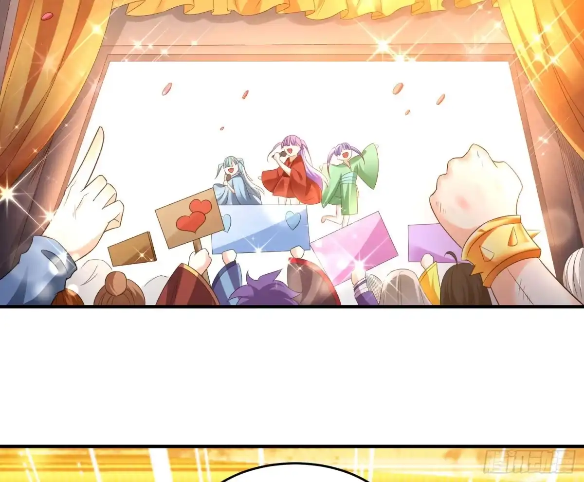 降神战纪 第126话 少爷来了？！ 第44页