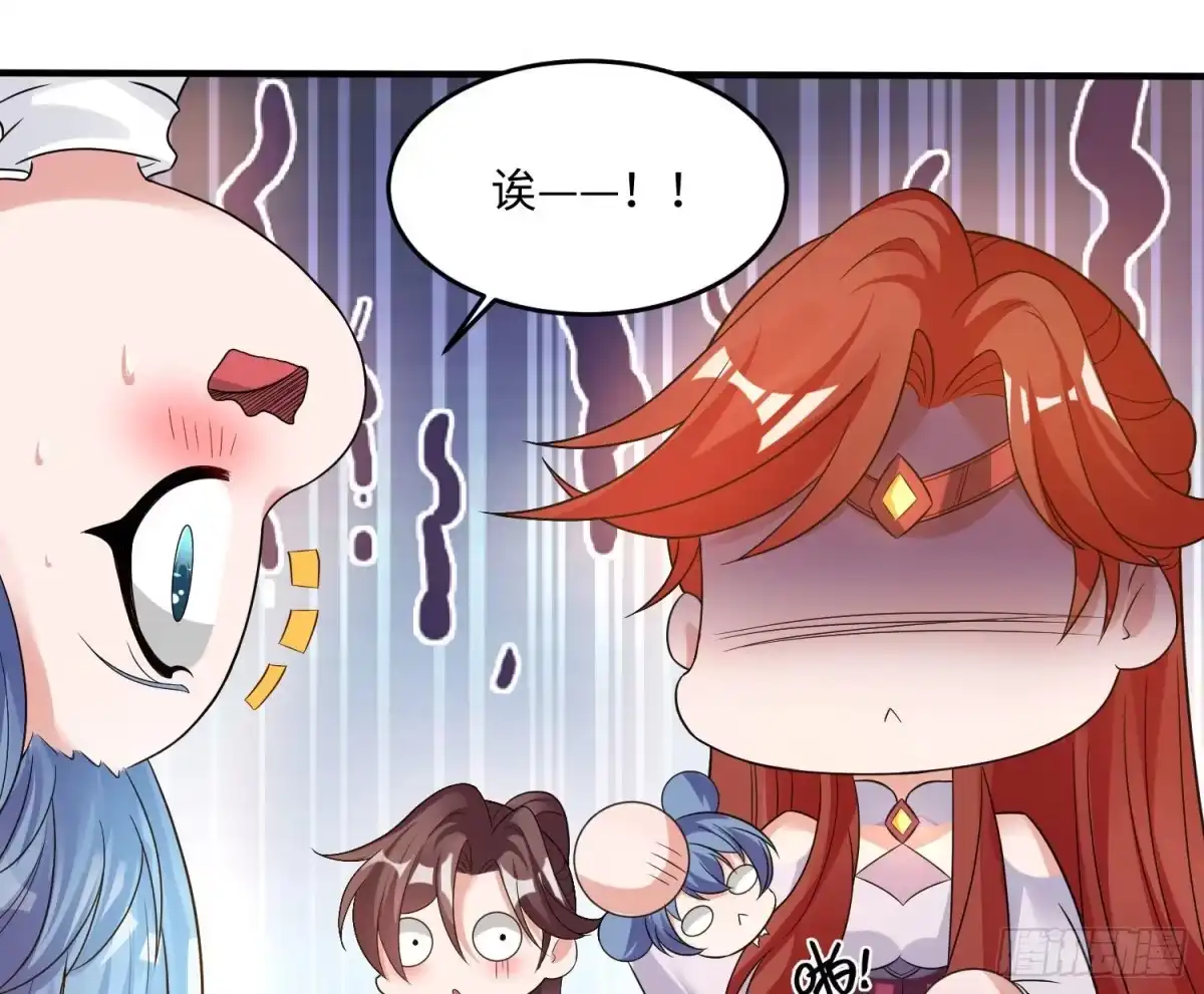 降神战纪 第126话 少爷来了？！ 第26页