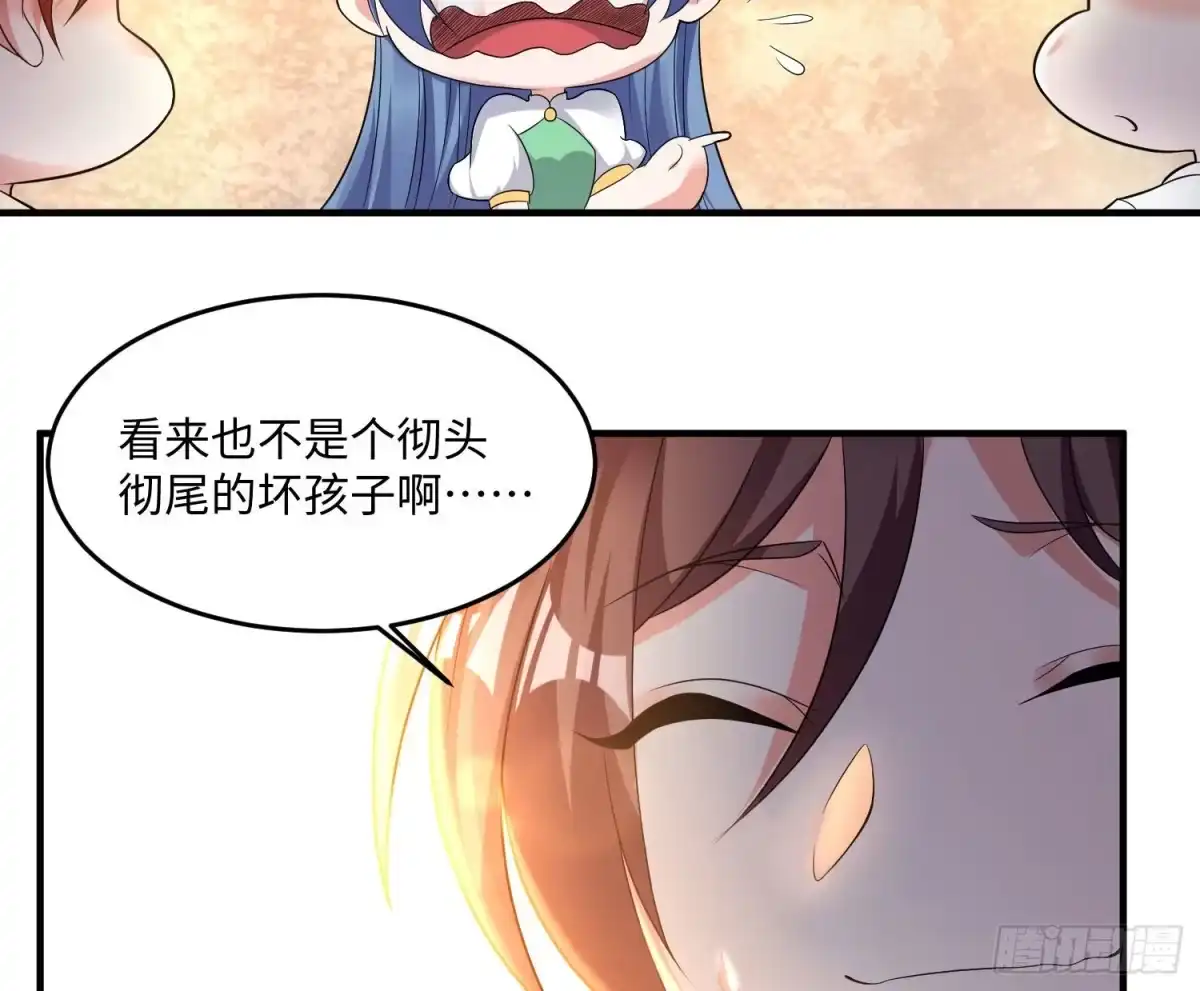 降神战纪 第126话 少爷来了？！ 第32页