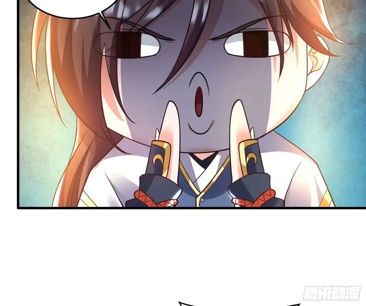 降神战纪 第128话 特色服务 第10页