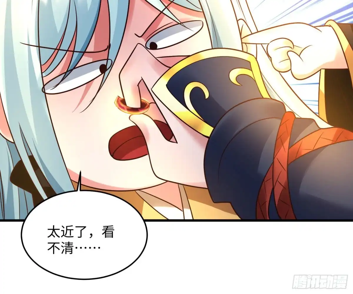 降神战纪 第128话 特色服务 第25页