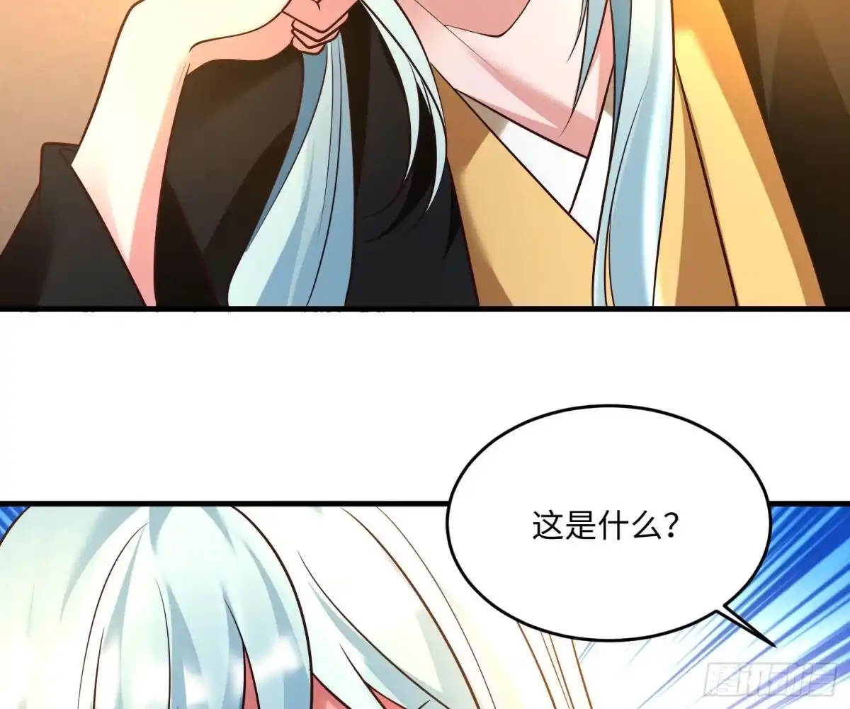 降神战纪 第128话 特色服务 第24页