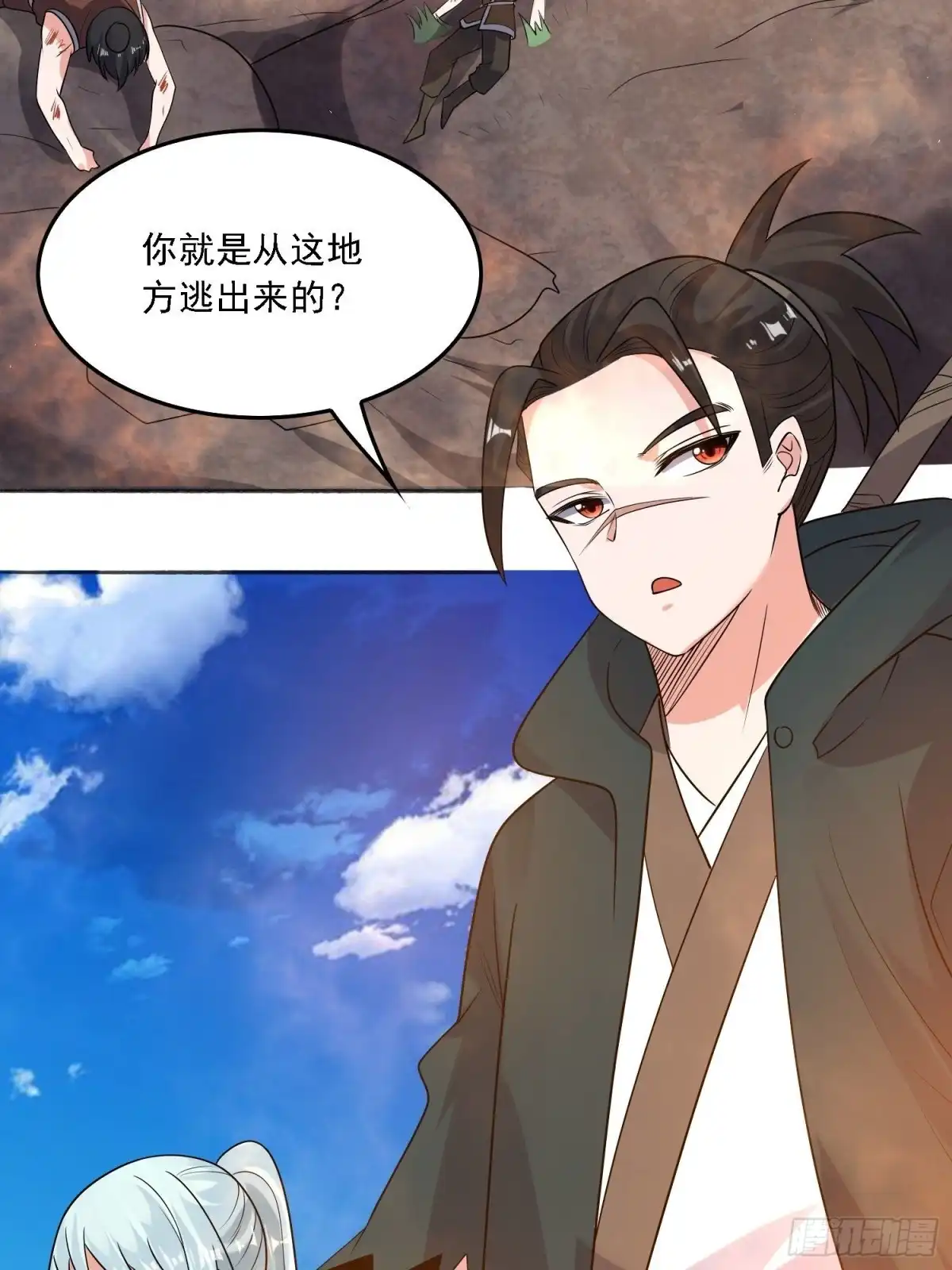 降神战纪 第129话 想长大成女人~ 第5页
