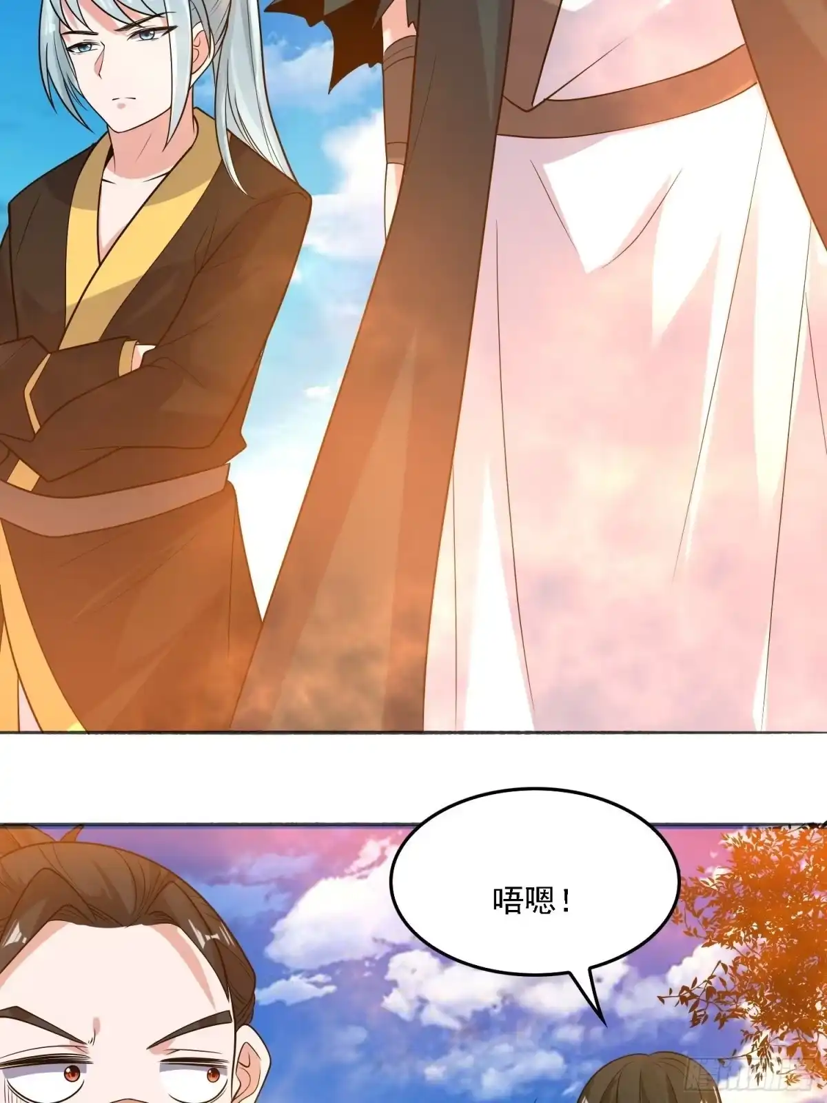 降神战纪 第129话 想长大成女人~ 第6页