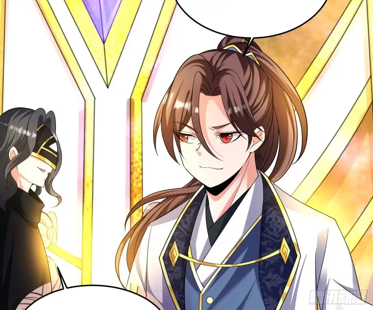 降神战纪 第130话 开这种店要出事！ 第44页