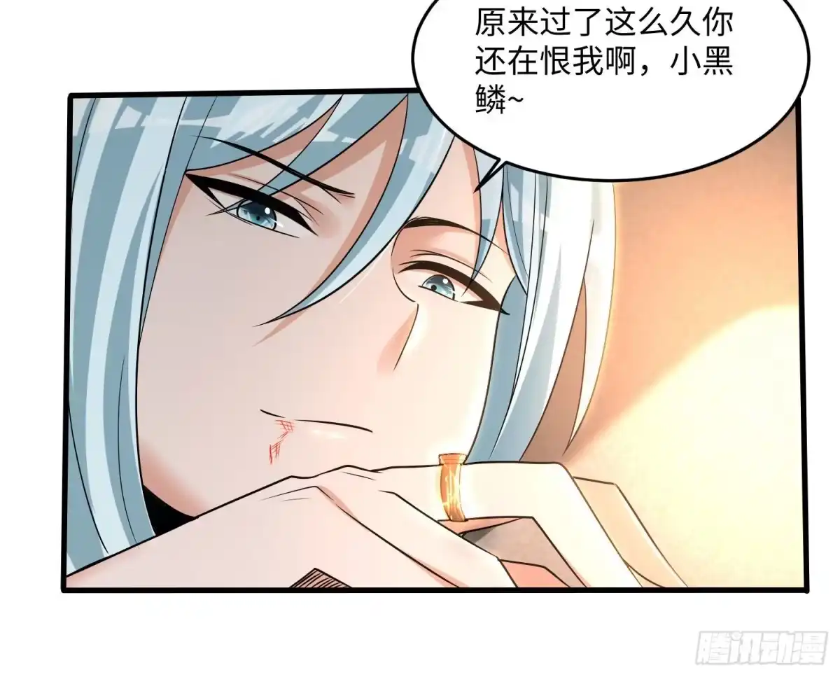 降神战纪 第130话 开这种店要出事！ 第26页