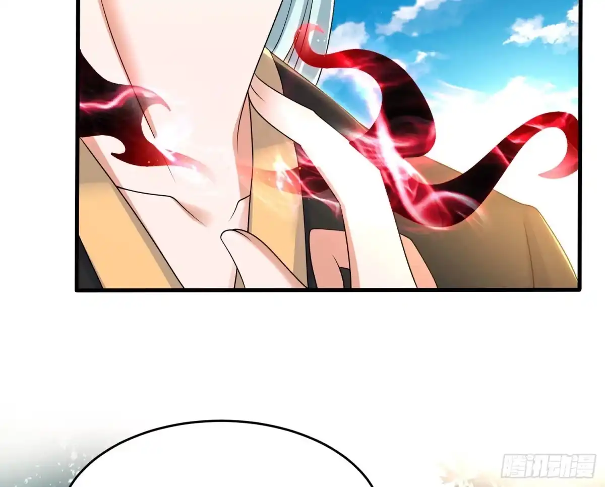 降神战纪 第130话 开这种店要出事！ 第7页