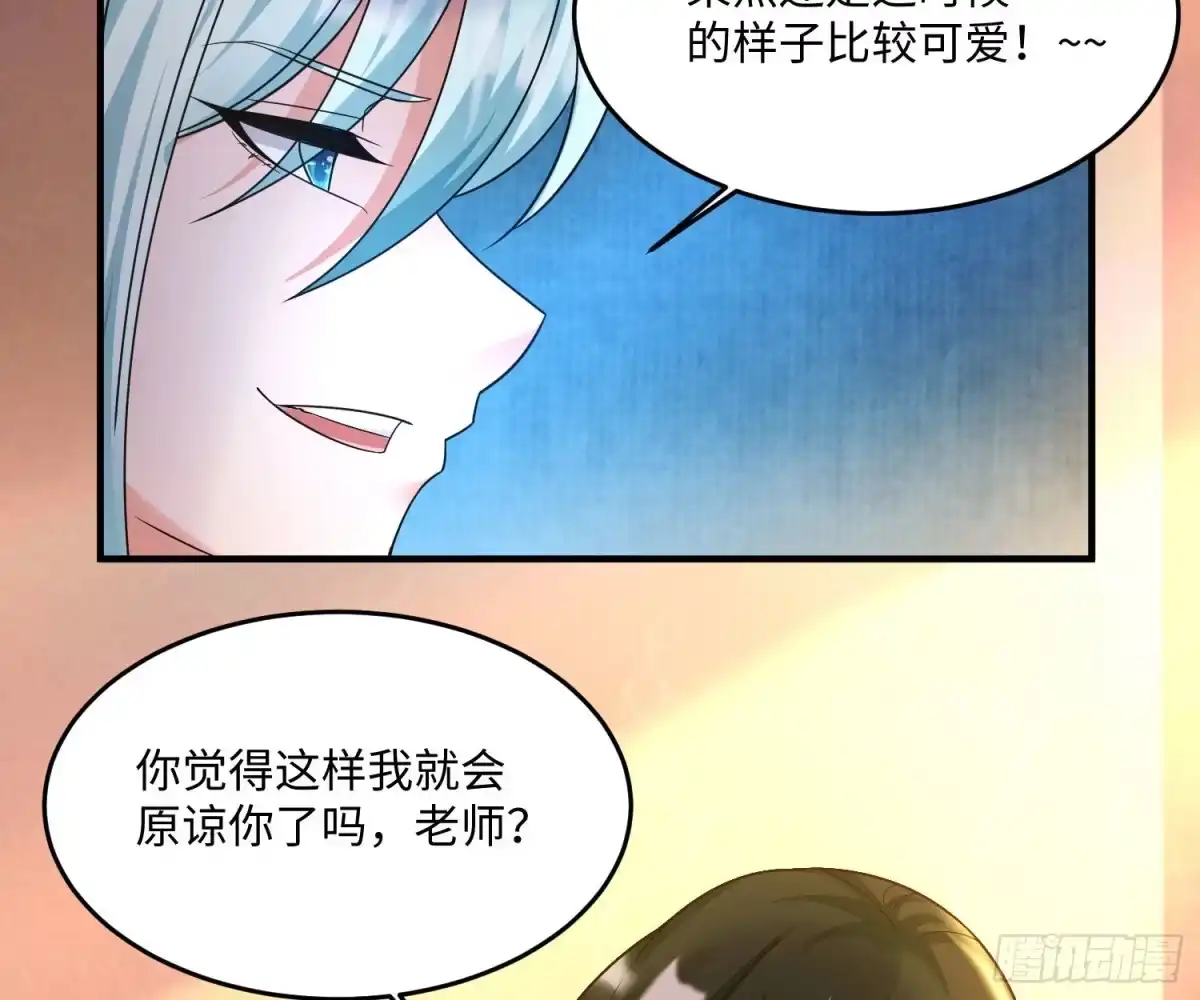 降神战纪 第130话 开这种店要出事！ 第36页