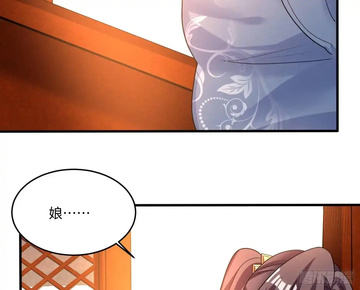 降神战纪 第130话 开这种店要出事！ 第16页