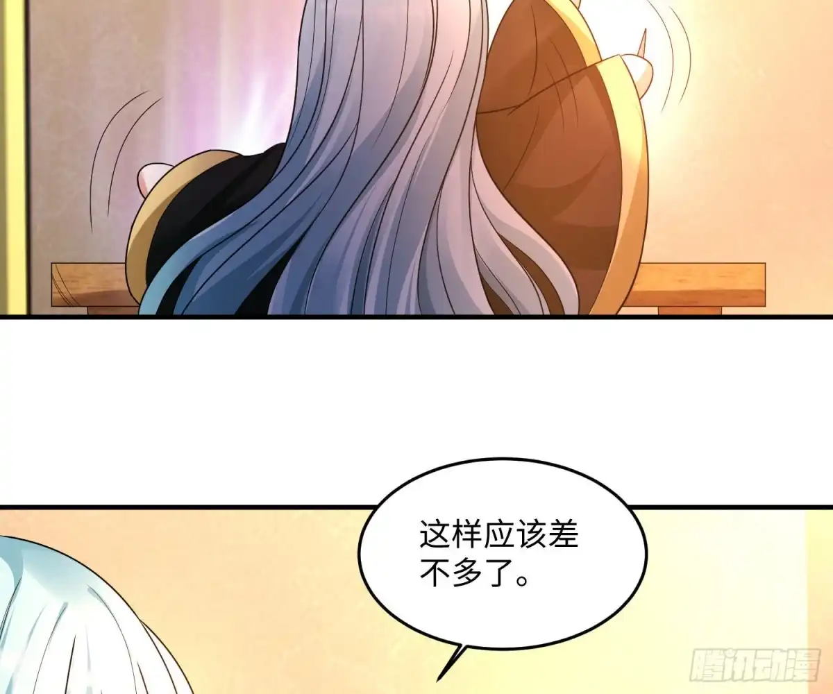 降神战纪 第130话 开这种店要出事！ 第30页