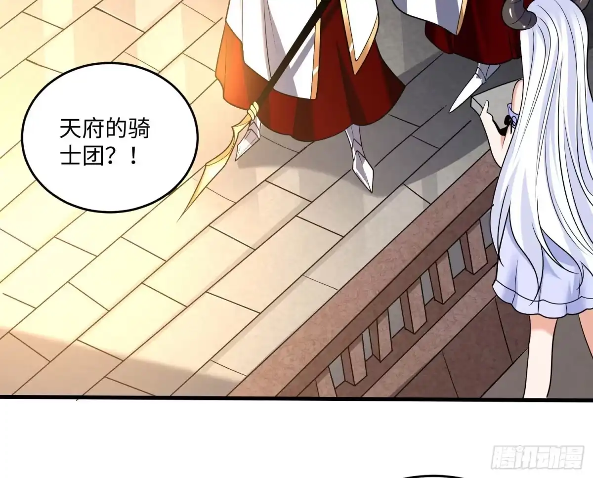 降神战纪 第130话 开这种店要出事！ 第14页