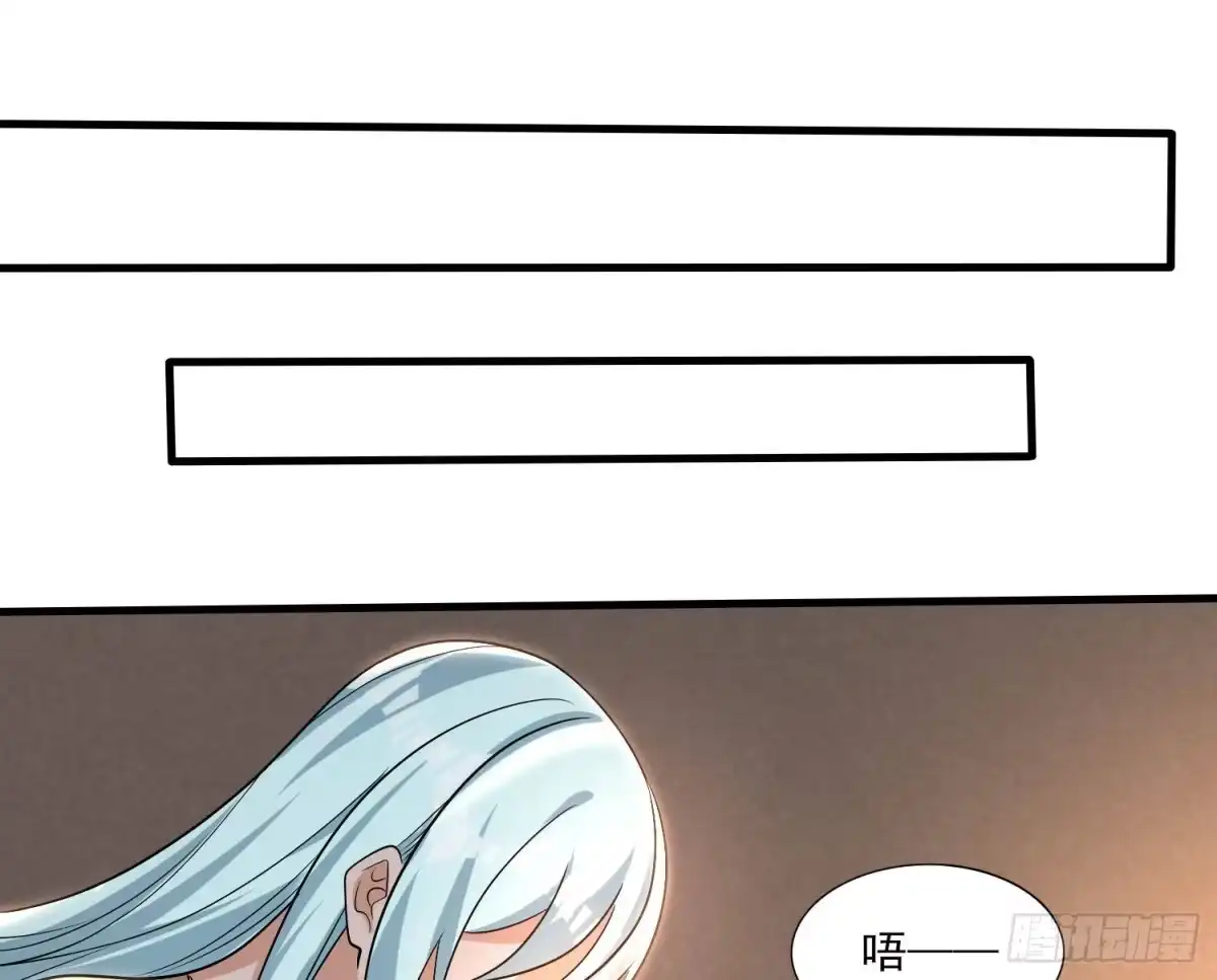 降神战纪 第130话 开这种店要出事！ 第24页