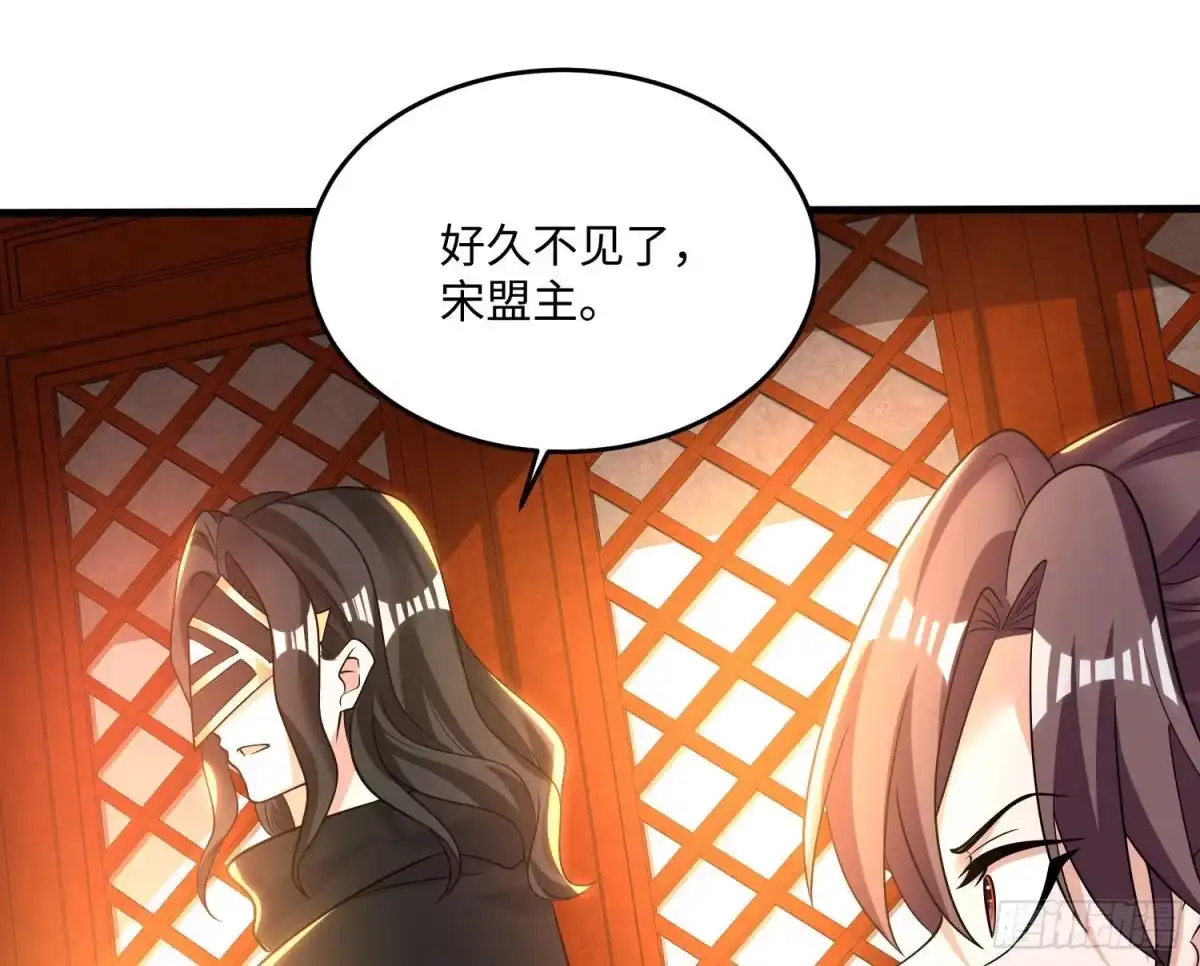 降神战纪 第130话 开这种店要出事！ 第18页
