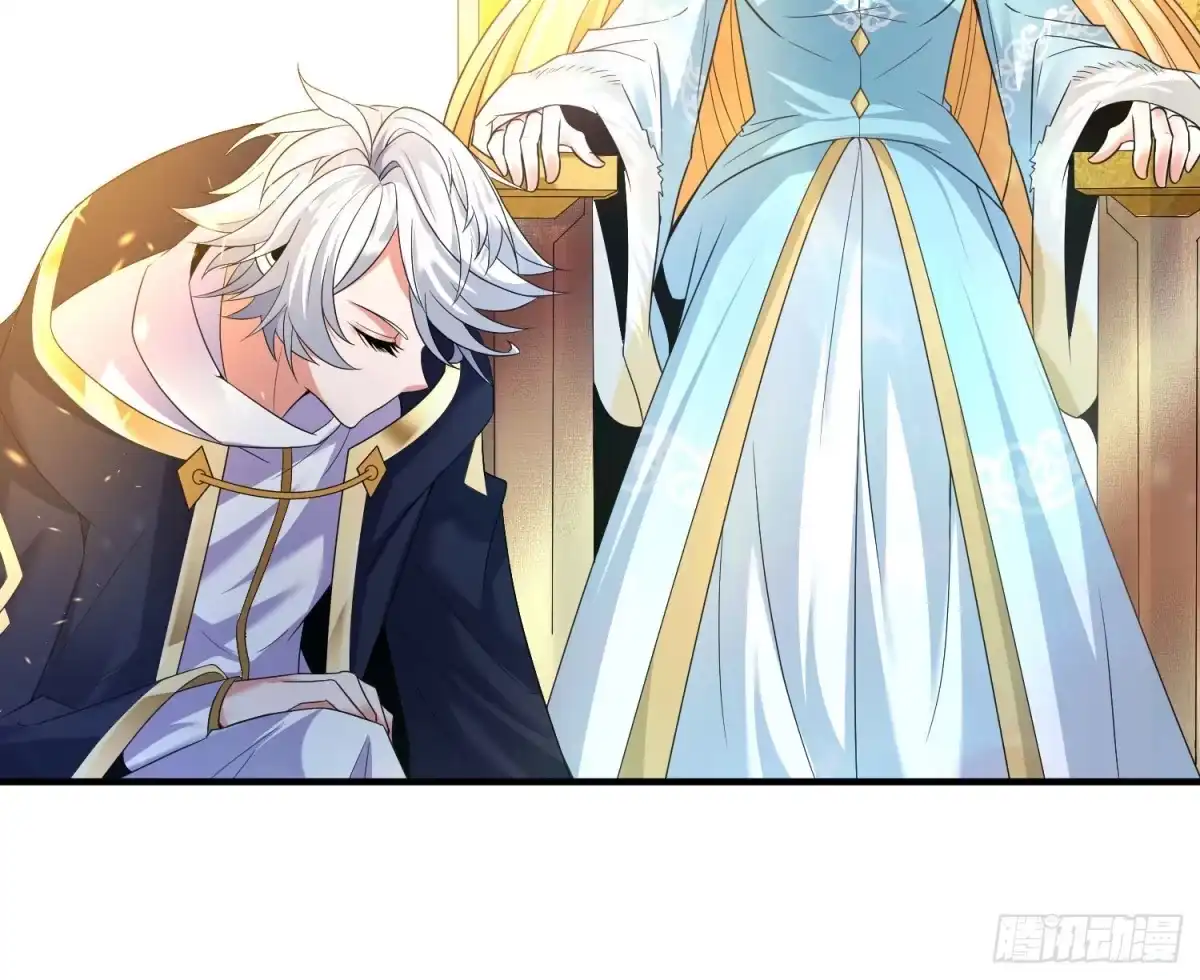 降神战纪 第131话 银敖之主的宿命 第40页