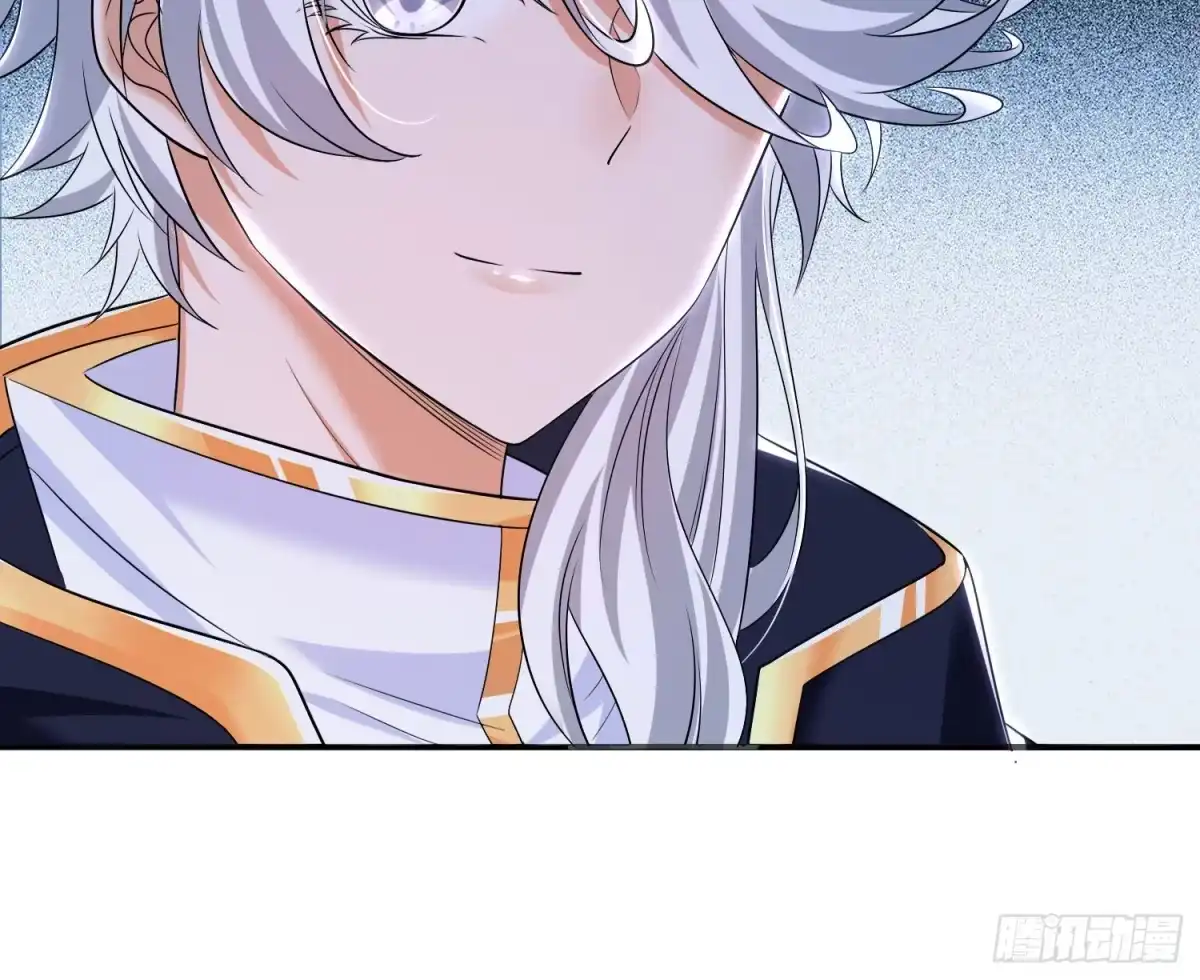降神战纪 第131话 银敖之主的宿命 第56页