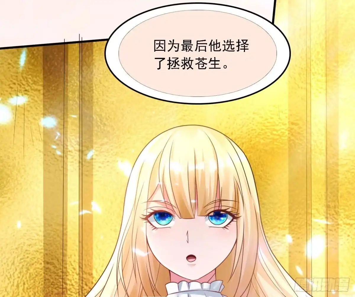降神战纪 第131话 银敖之主的宿命 第64页