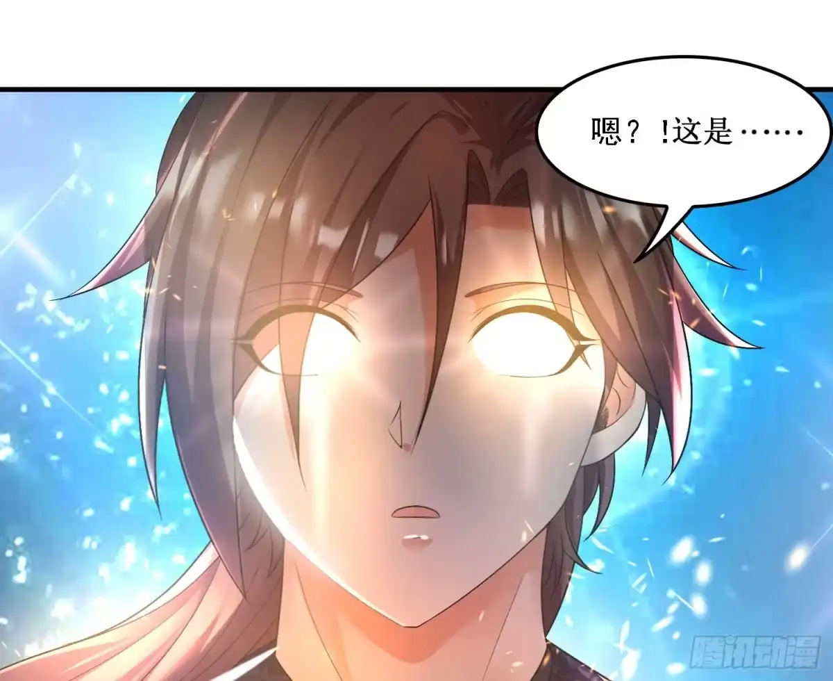 降神战纪 第131话 银敖之主的宿命 第22页