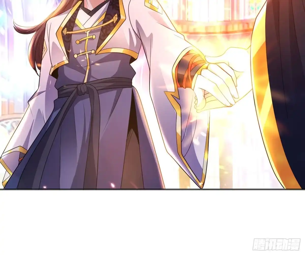 降神战纪 第131话 银敖之主的宿命 第19页