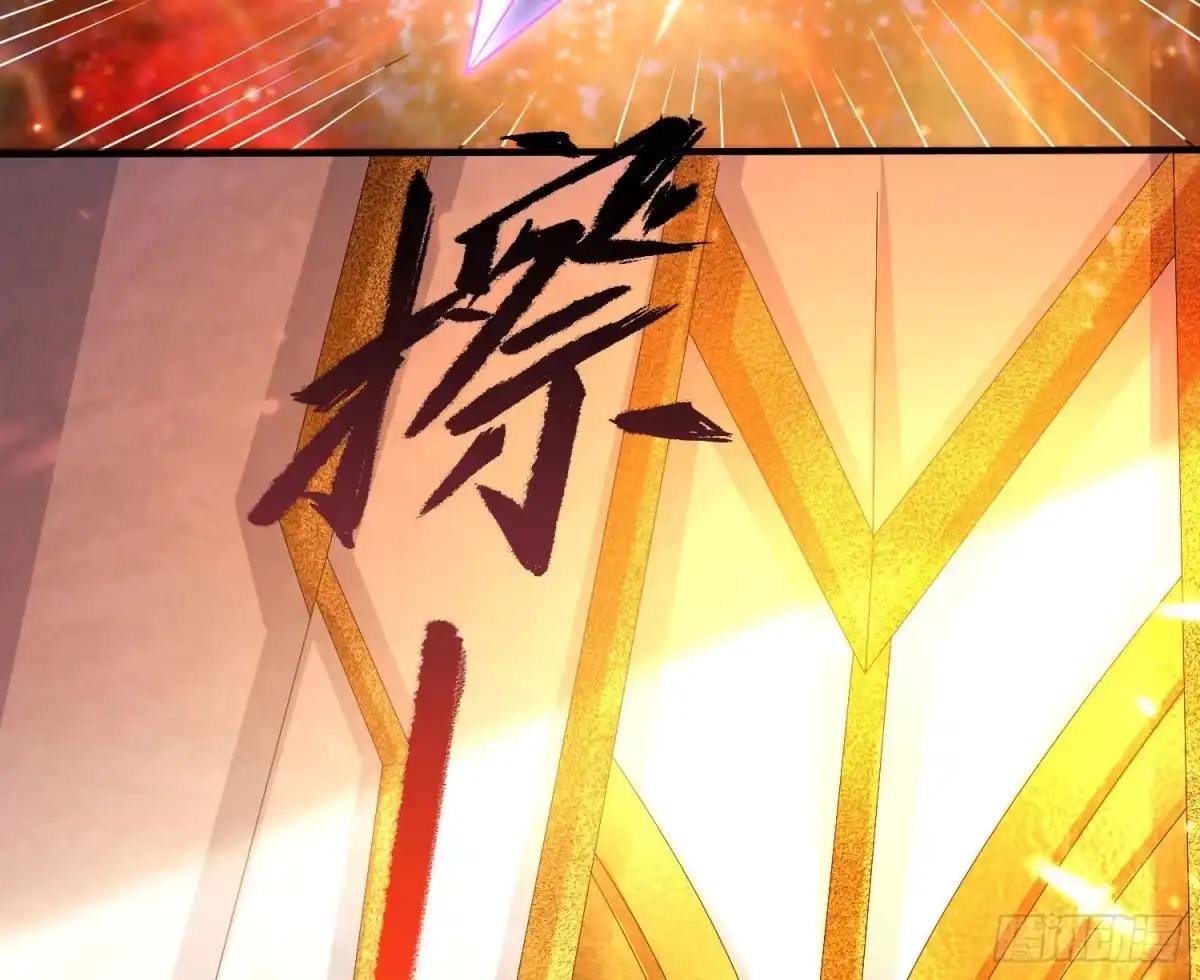 降神战纪 第131话 银敖之主的宿命 第32页