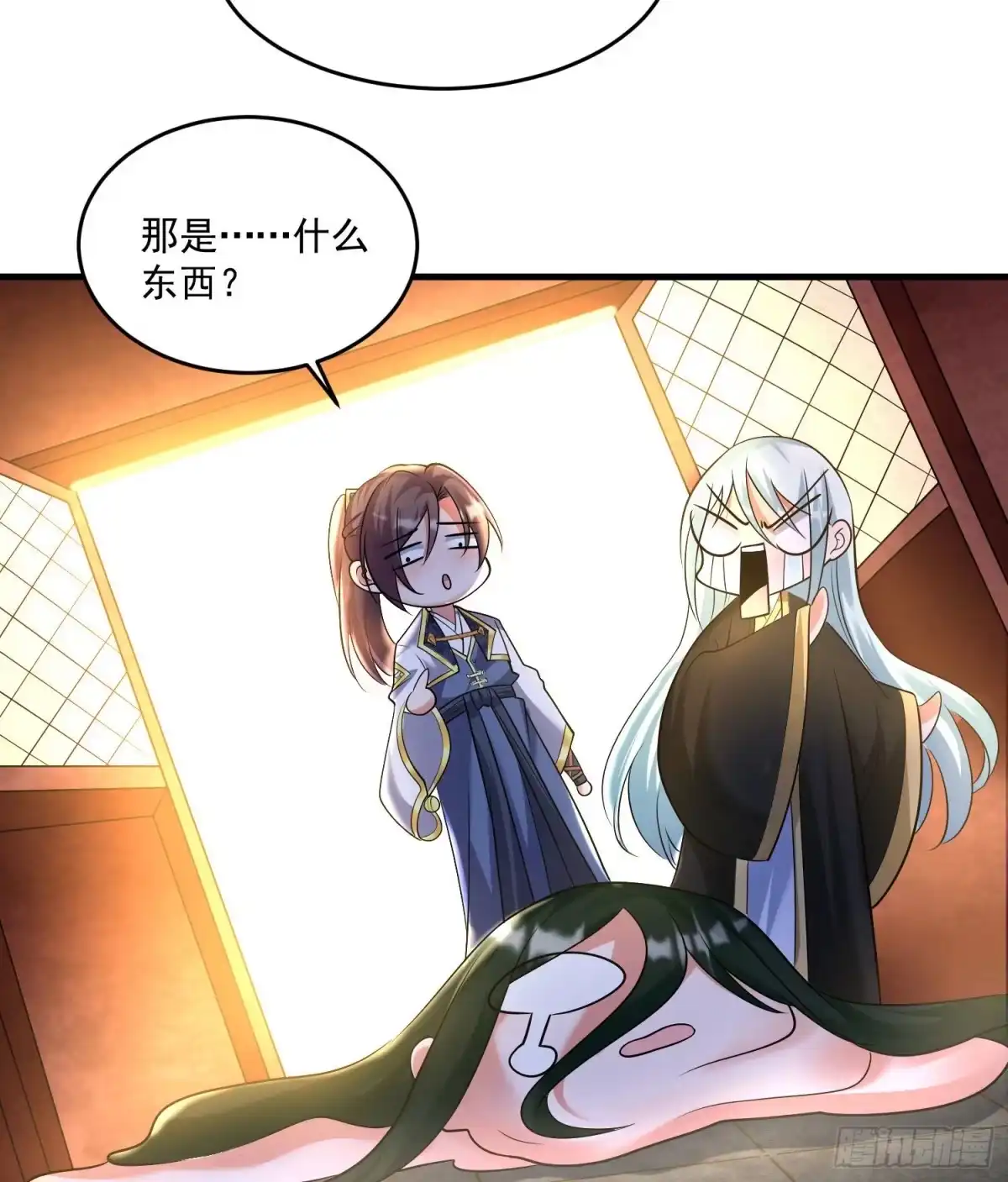 降神战纪 第132话 沈姑娘穿的是…… 第34页