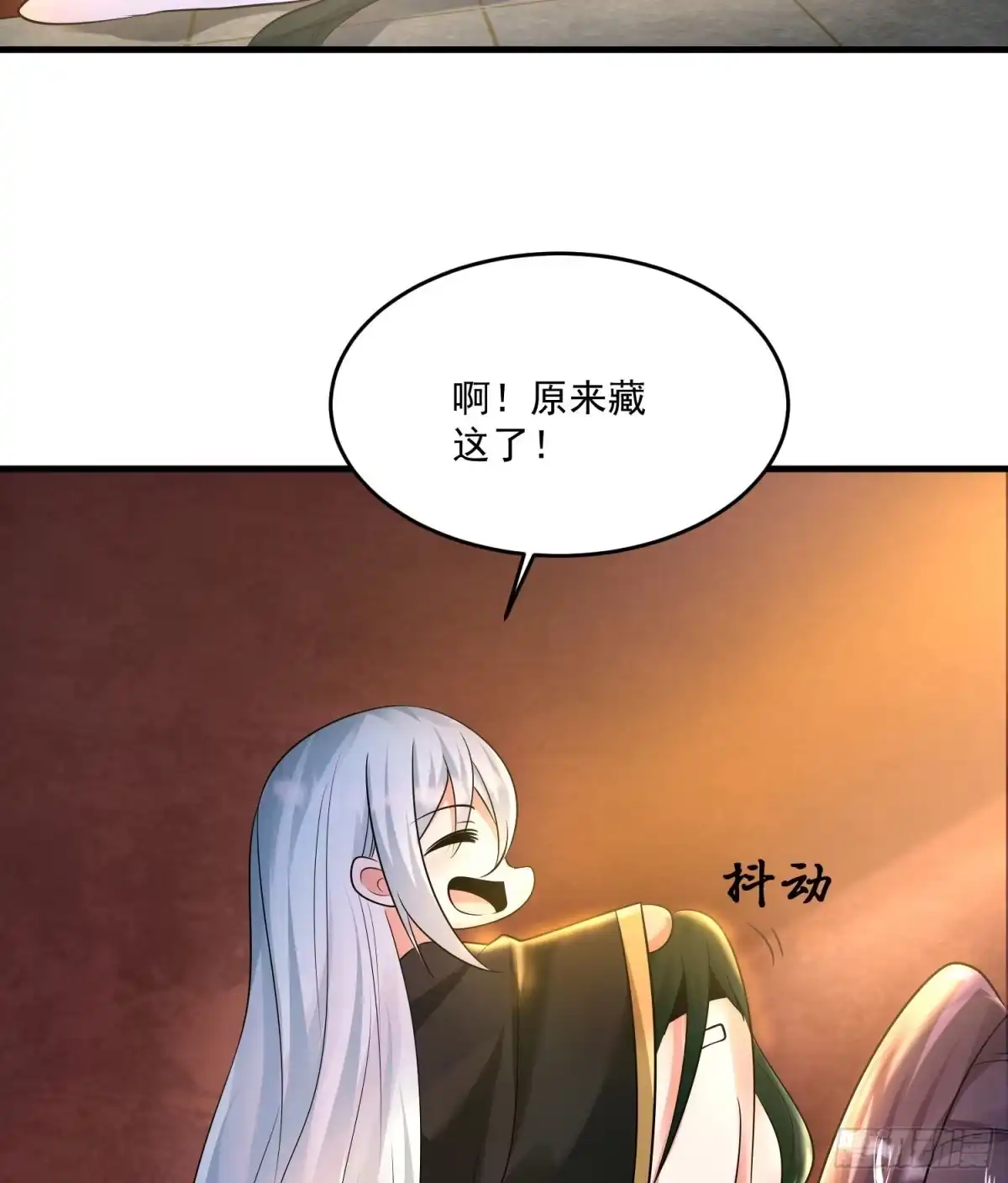 降神战纪 第132话 沈姑娘穿的是…… 第35页