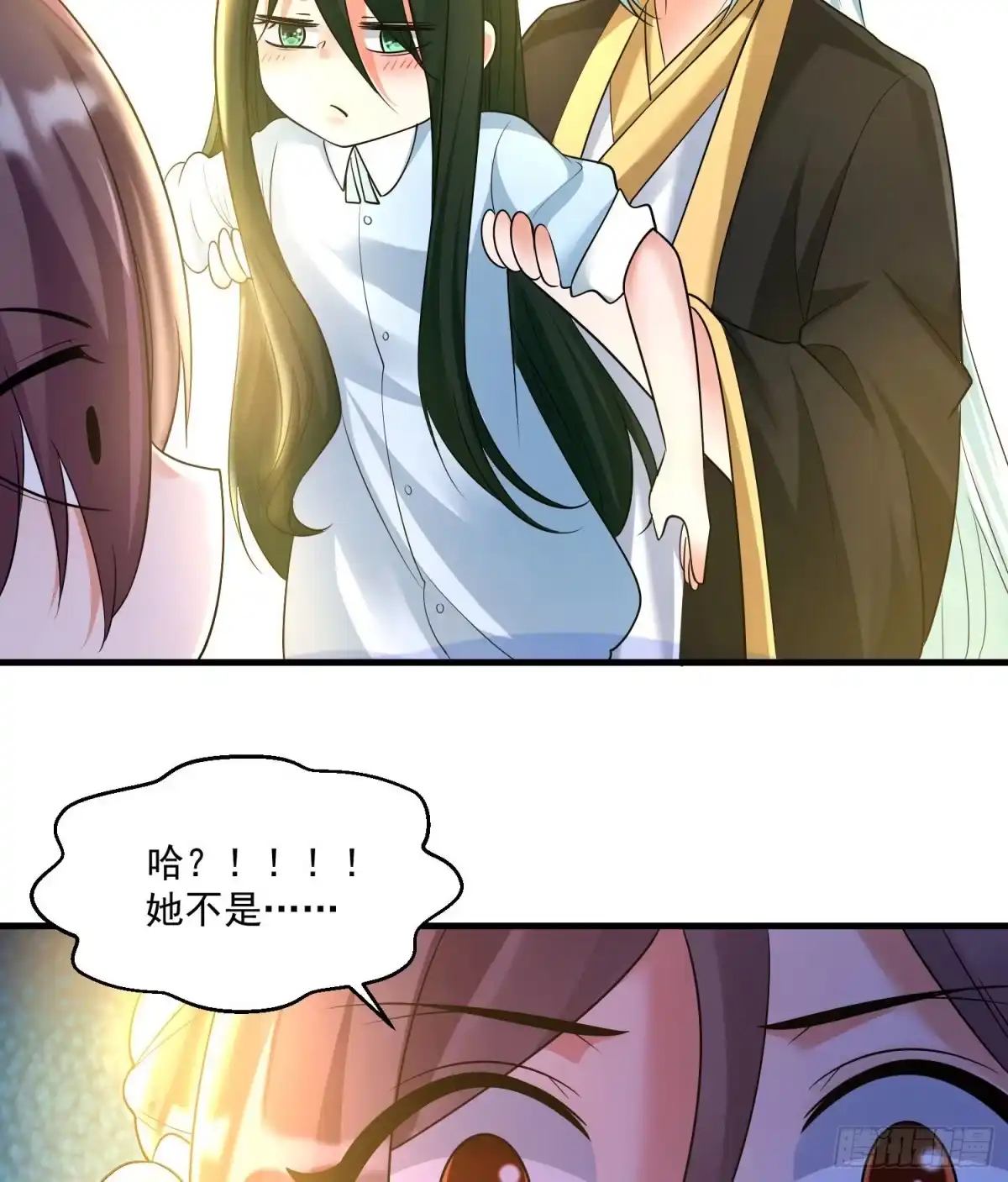 降神战纪 第132话 沈姑娘穿的是…… 第37页