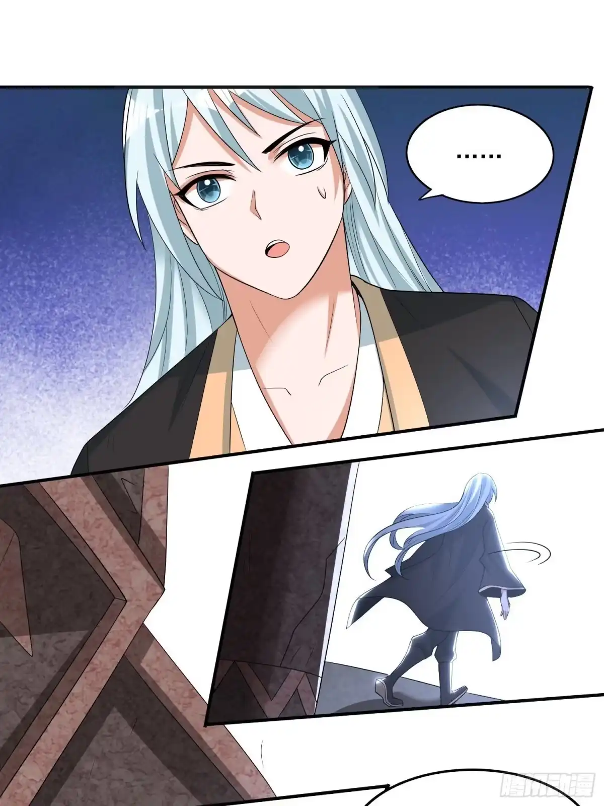 降神战纪 第133话 是个混蛋！ 第25页