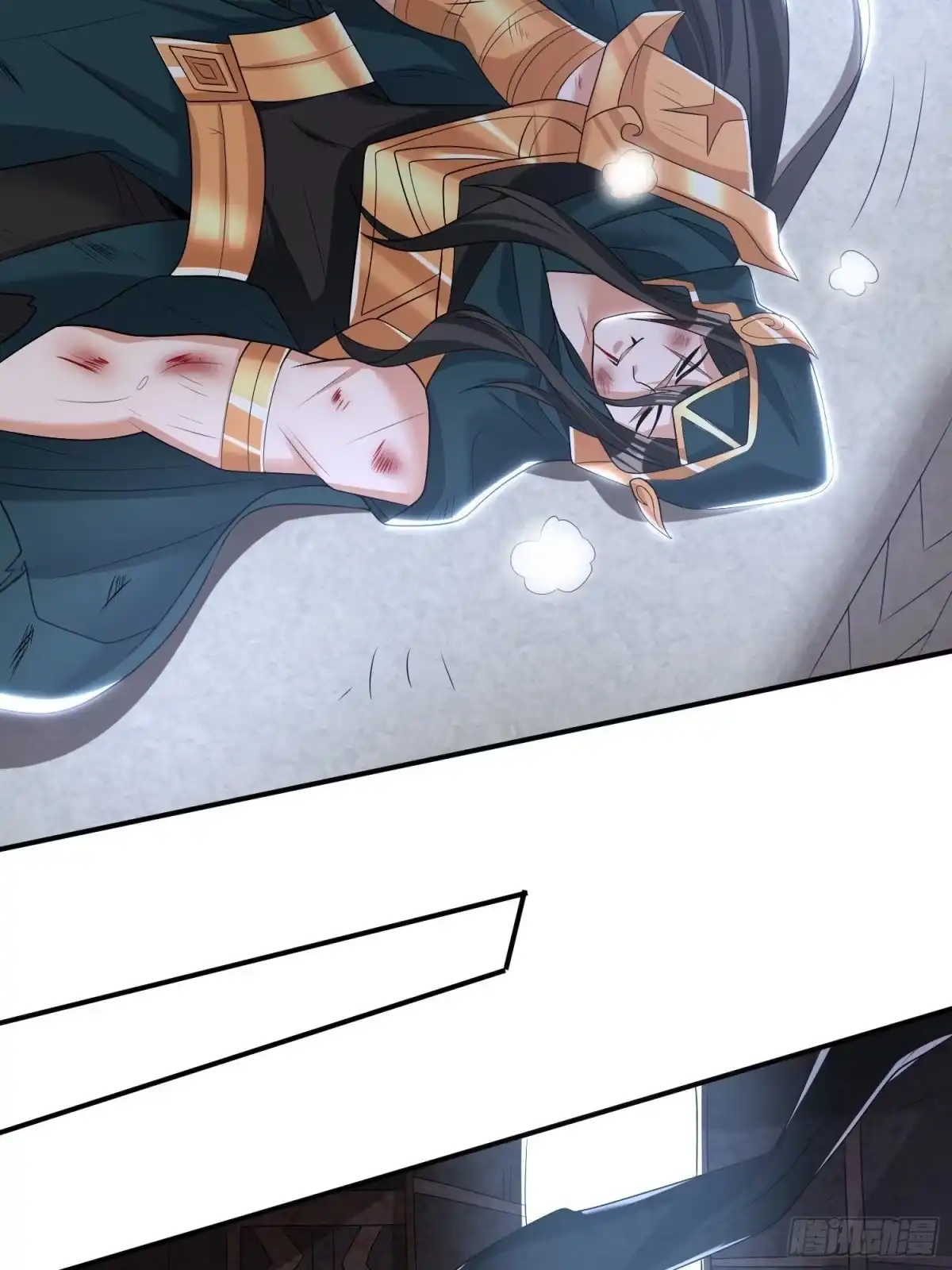 降神战纪 第133话 是个混蛋！ 第31页